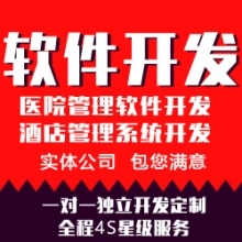 电商app开发价格,电商app开发批发价格